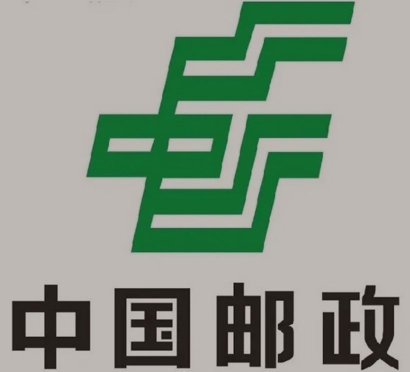 皮山邮政ems快递