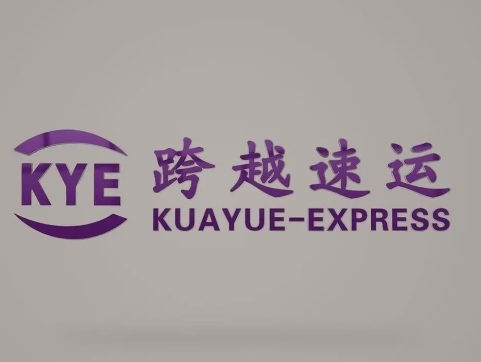 皮山跨越快递