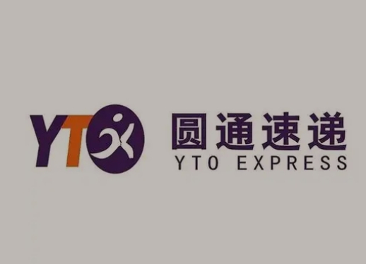 皮山圆通快递