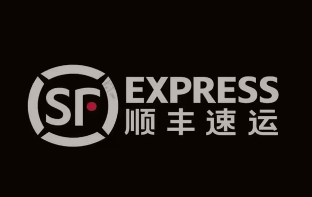 皮山顺丰快递