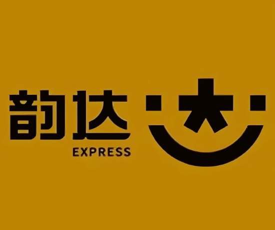 皮山韵达快递