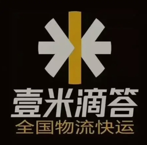 皮山壹米滴答